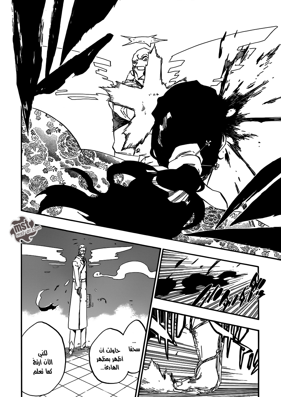 Bleach: Chapter 497 - Page 13