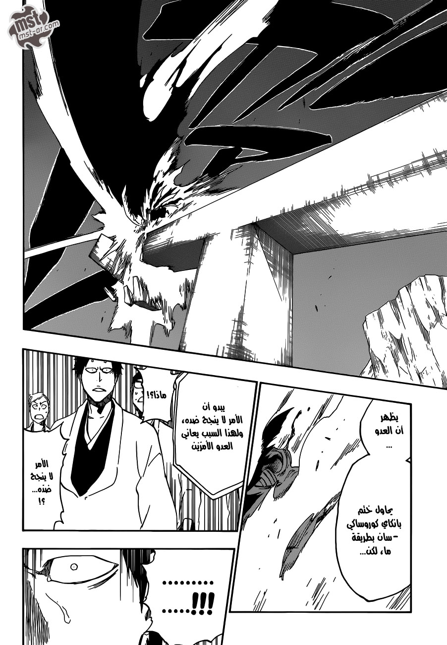 Bleach: Chapter 498 - Page 9
