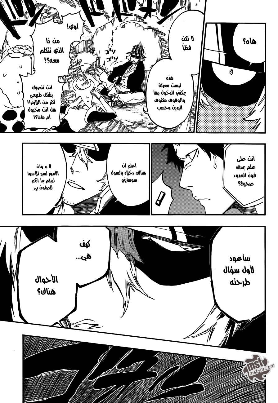 Bleach: Chapter 498 - Page 10