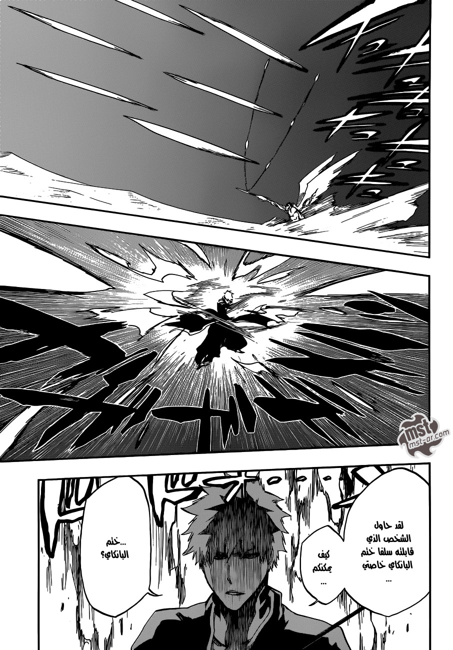Bleach: Chapter 498 - Page 14