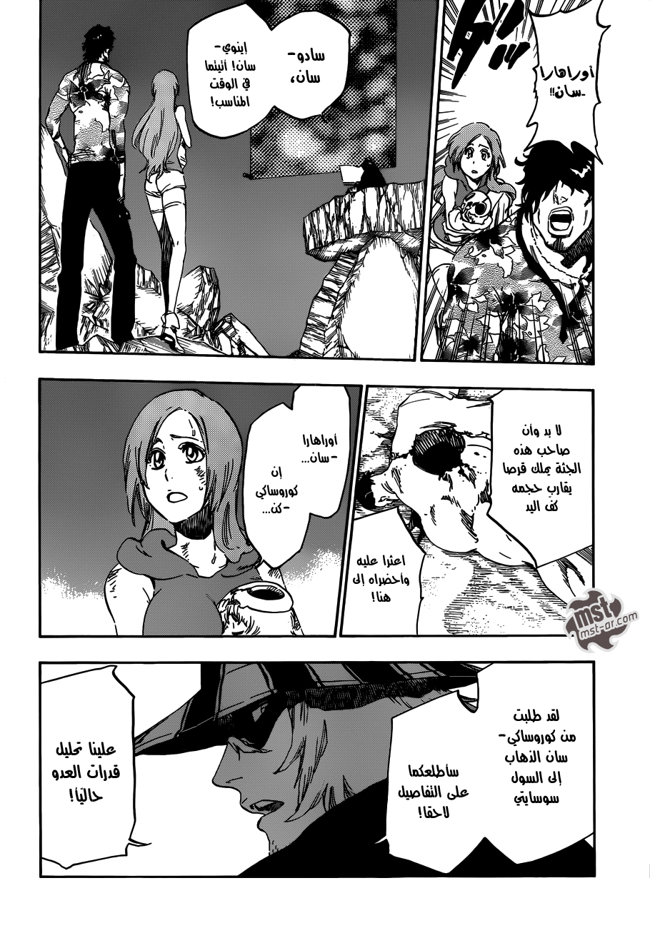 Bleach: Chapter 499 - Page 3