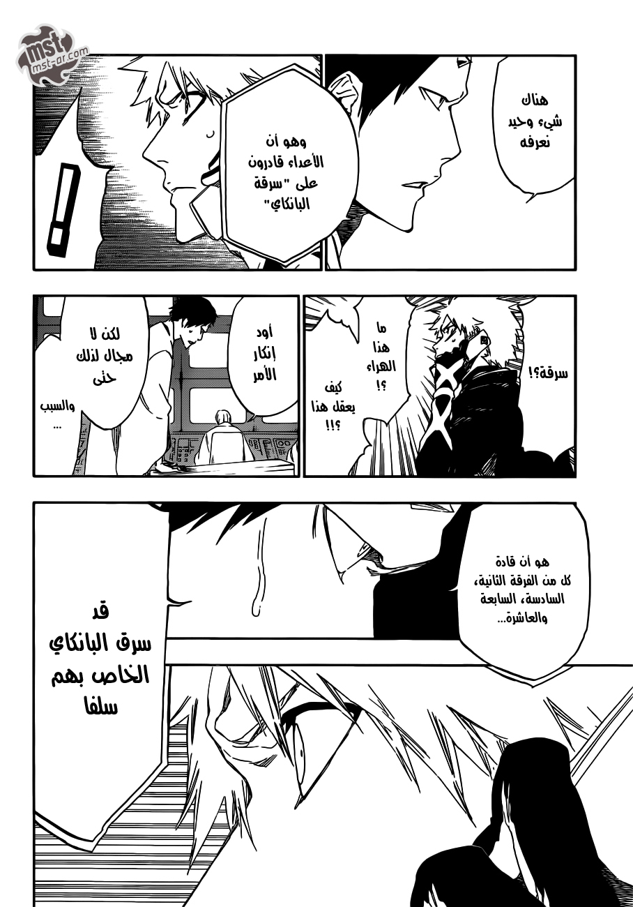 Bleach: Chapter 499 - Page 7