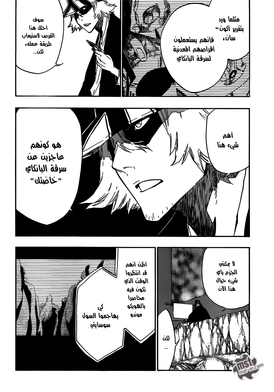 Bleach: Chapter 499 - Page 11
