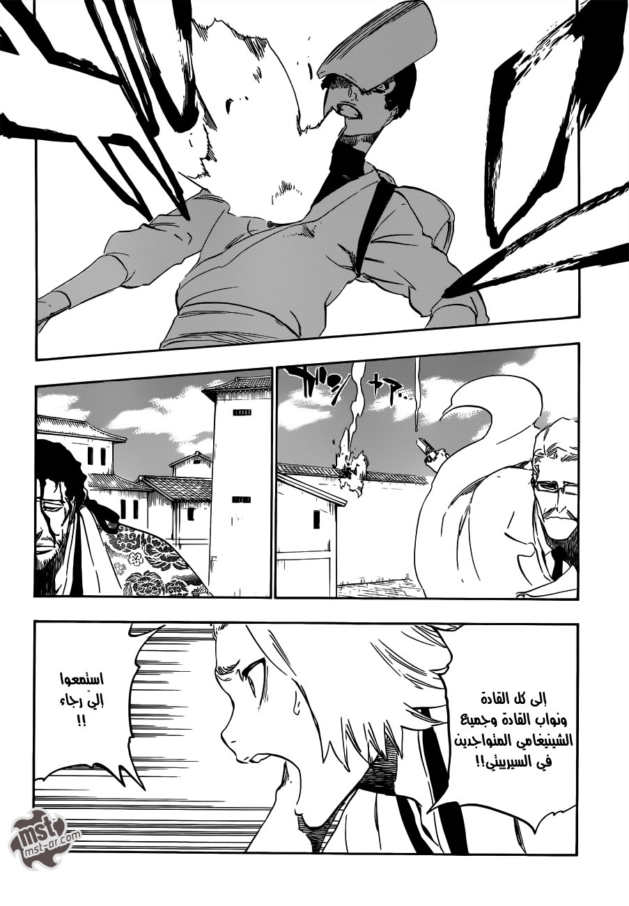 Bleach: Chapter 500 - Page 3