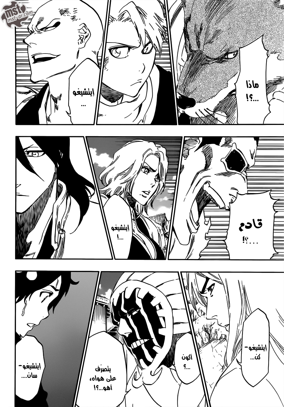 Bleach: Chapter 500 - Page 5