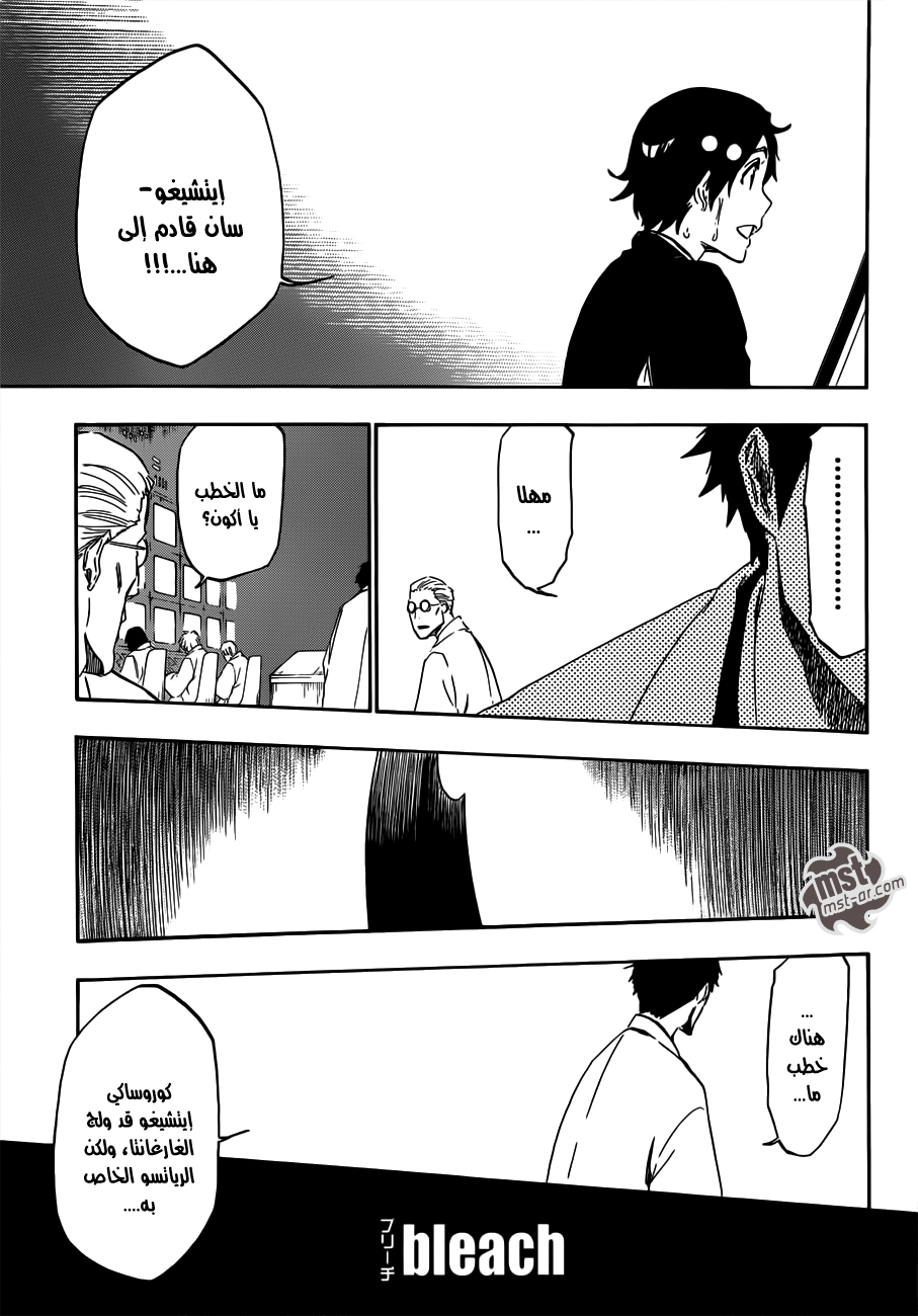 Bleach: Chapter 500 - Page 6