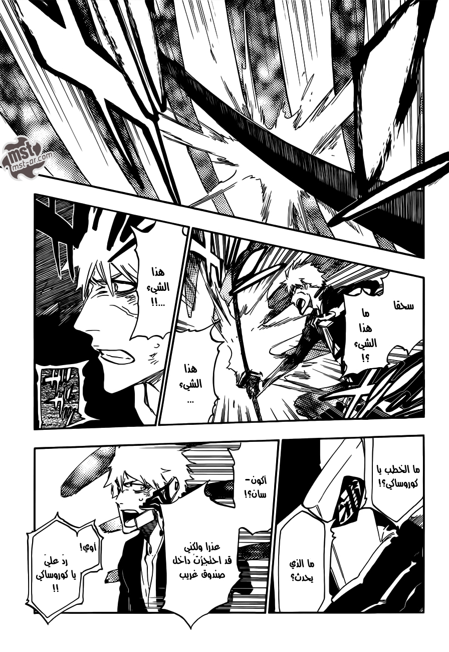 Bleach: Chapter 500 - Page 8