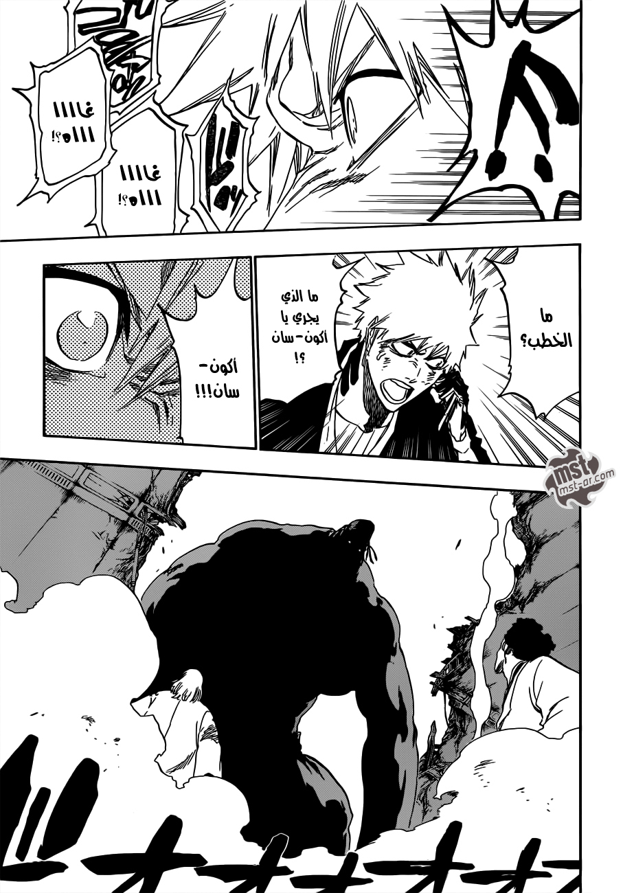 Bleach: Chapter 500 - Page 10