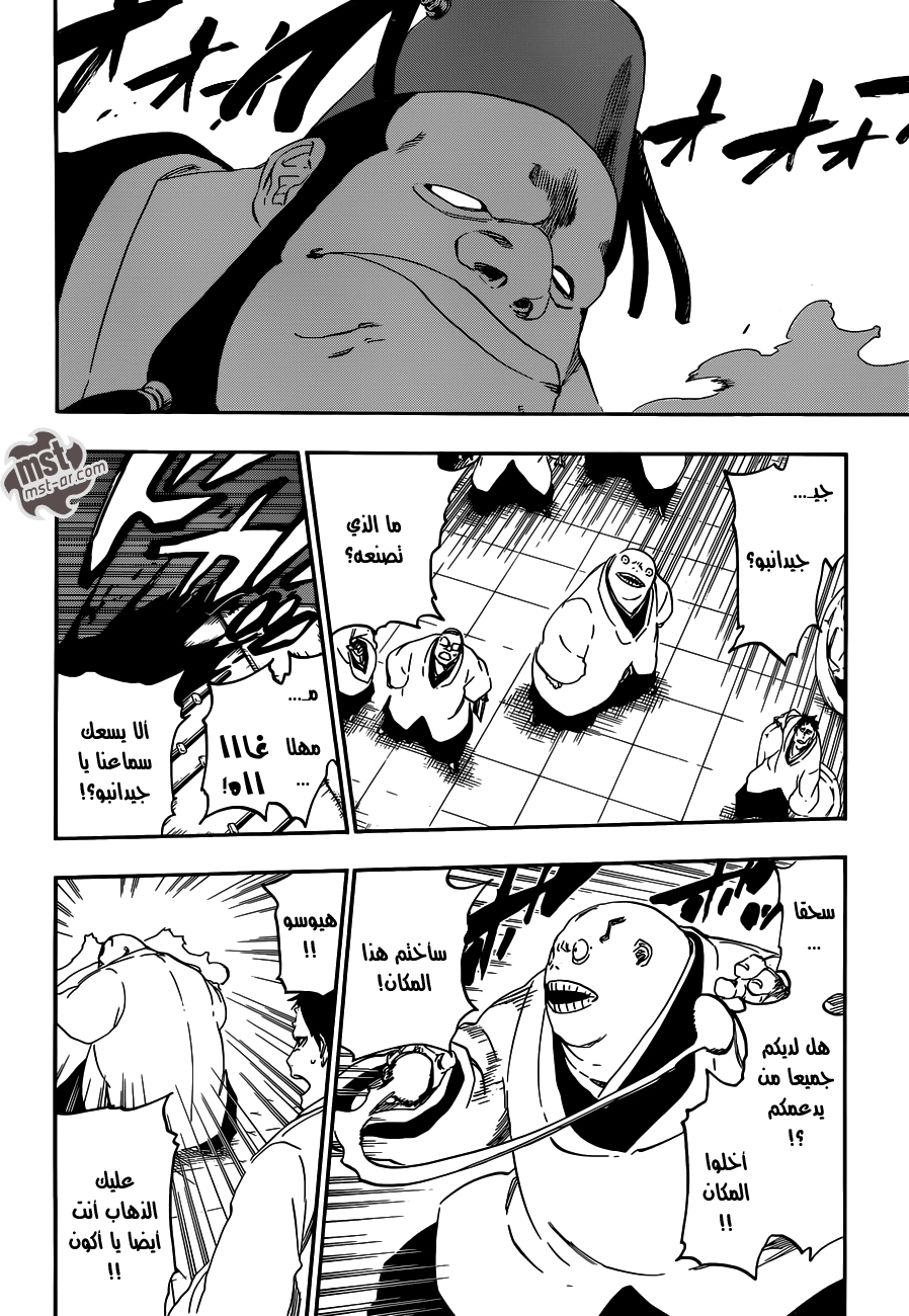 Bleach: Chapter 500 - Page 11