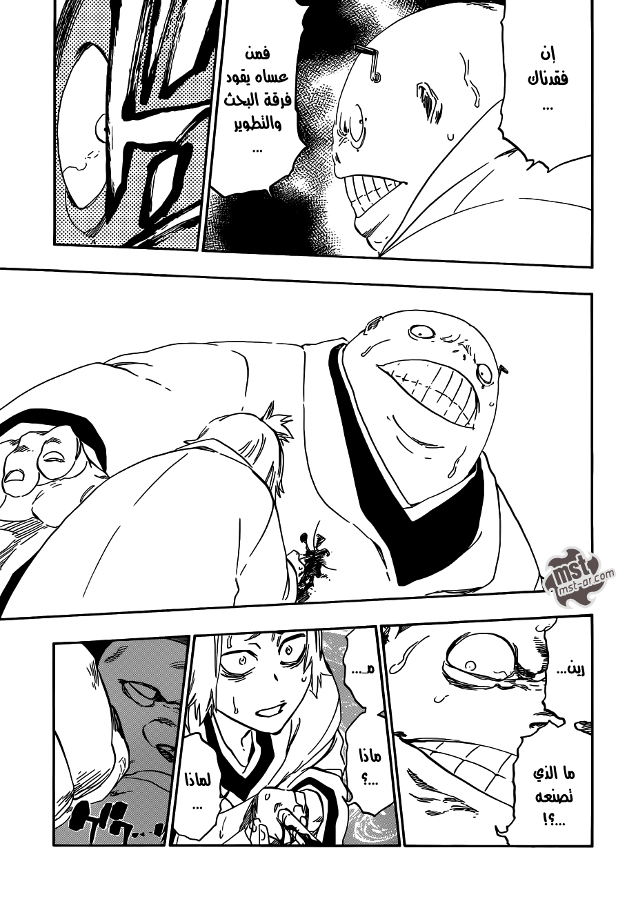 Bleach: Chapter 500 - Page 12