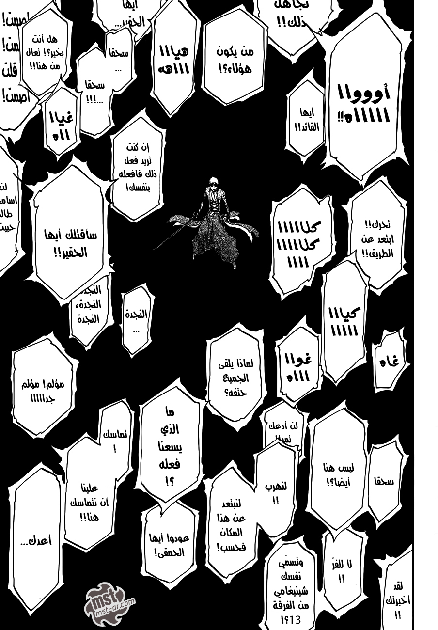Bleach: Chapter 500 - Page 14