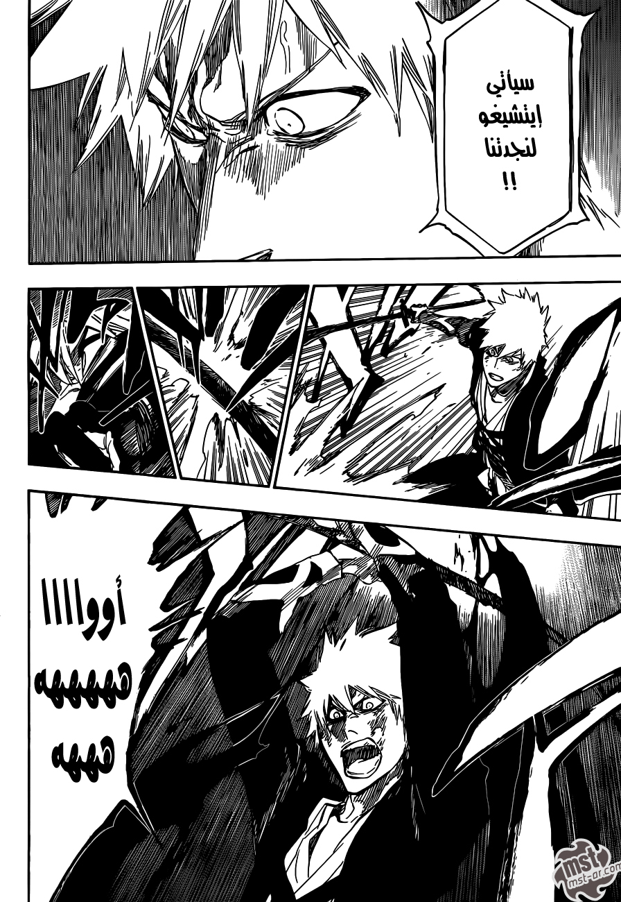 Bleach: Chapter 500 - Page 15
