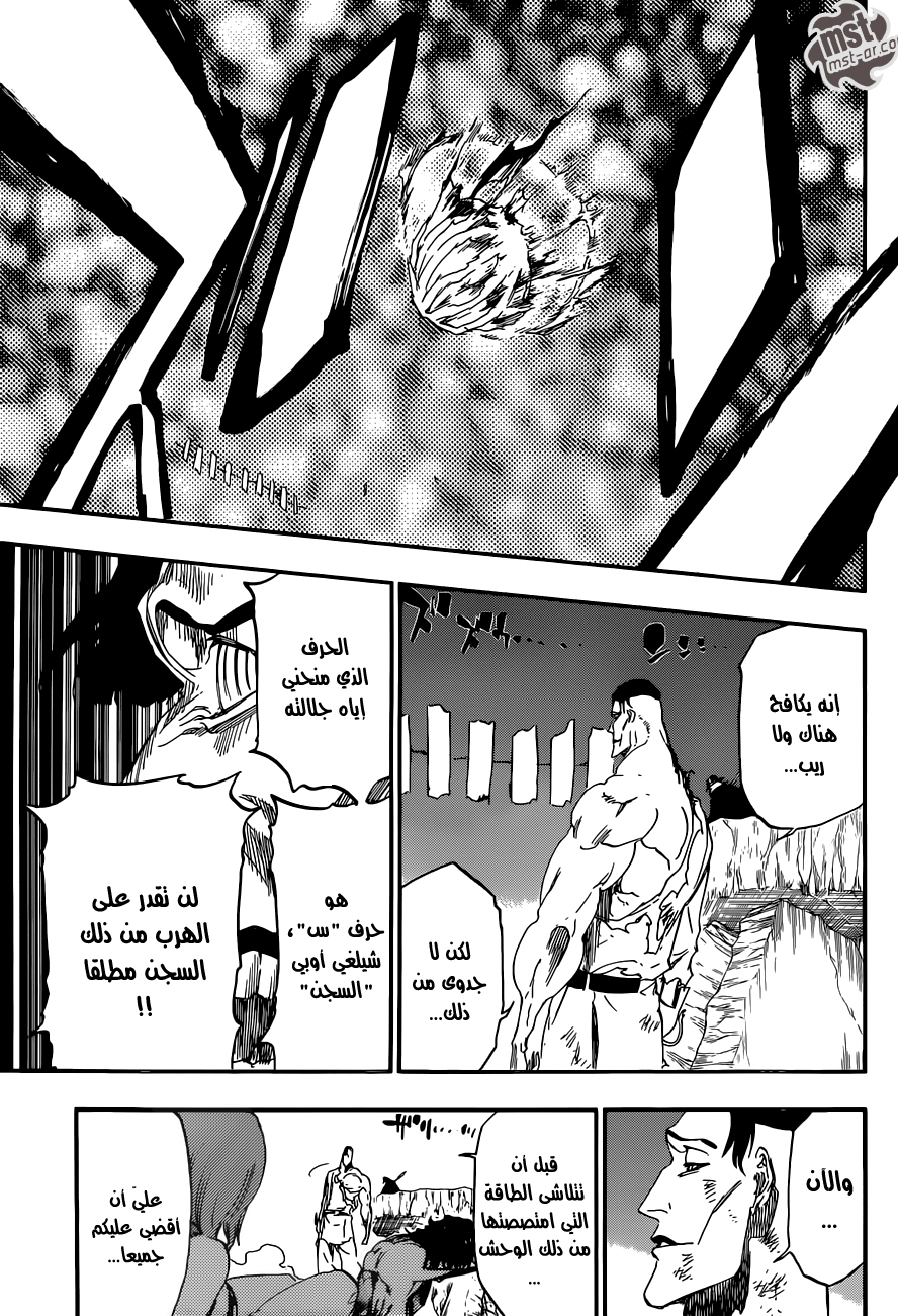 Bleach: Chapter 500 - Page 16