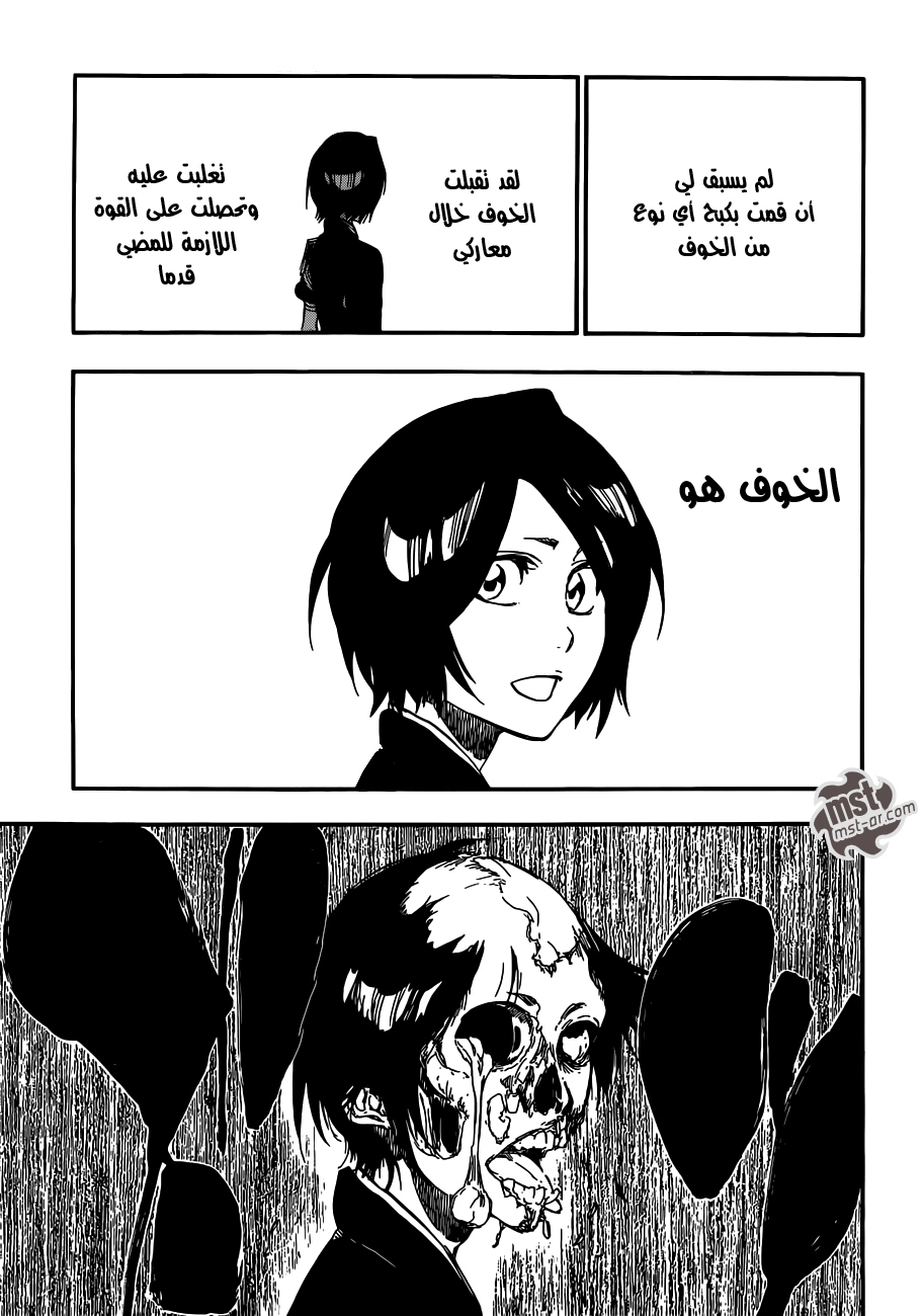 Bleach: Chapter 501 - Page 12