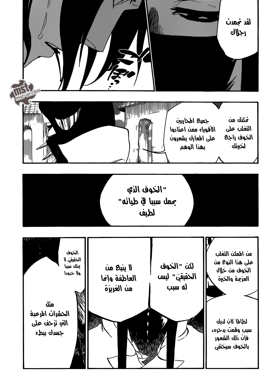 Bleach: Chapter 501 - Page 14