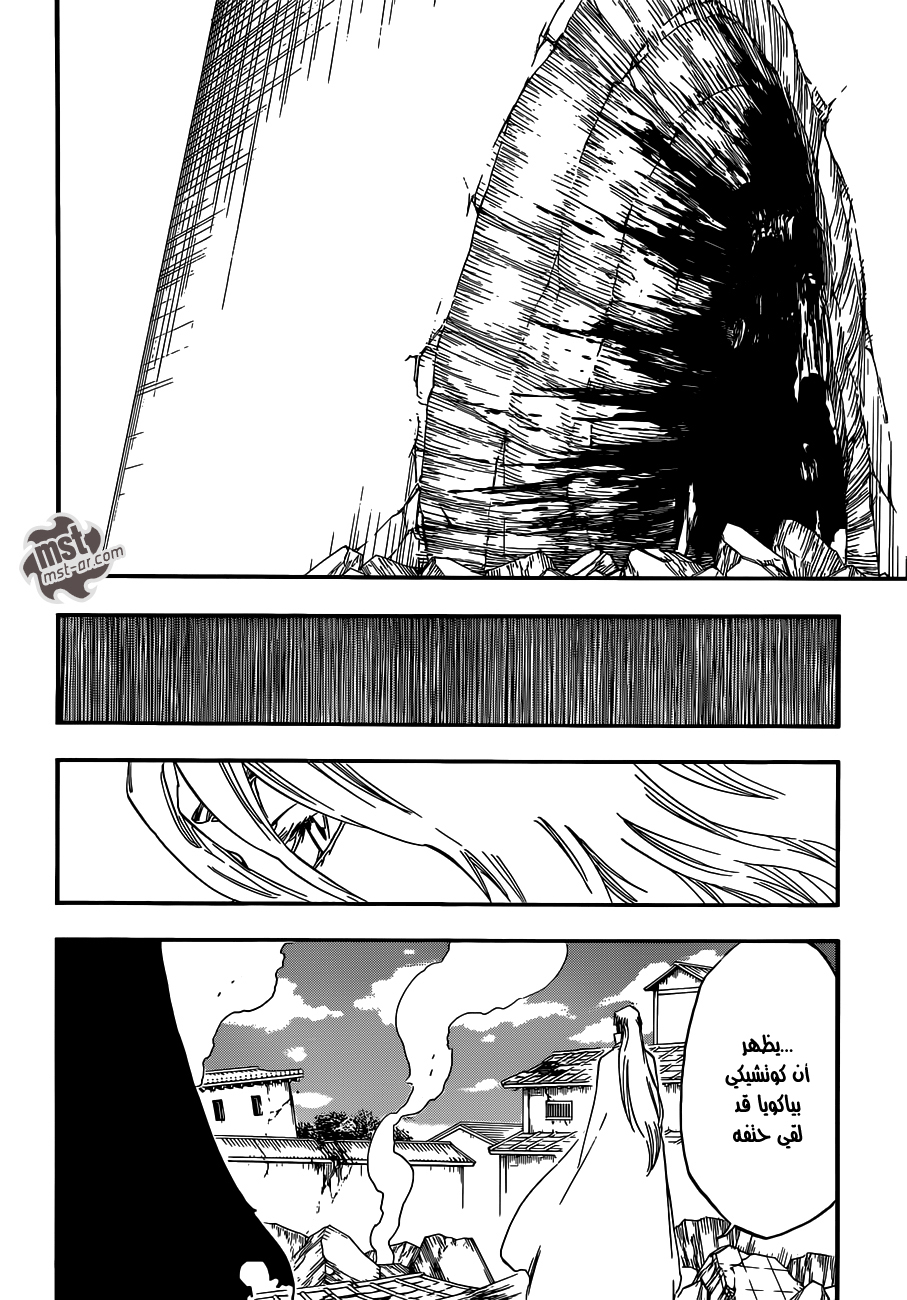 Bleach: Chapter 502 - Page 15