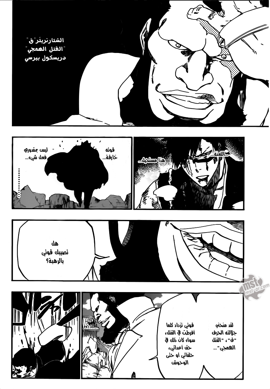Bleach: Chapter 503 - Page 13