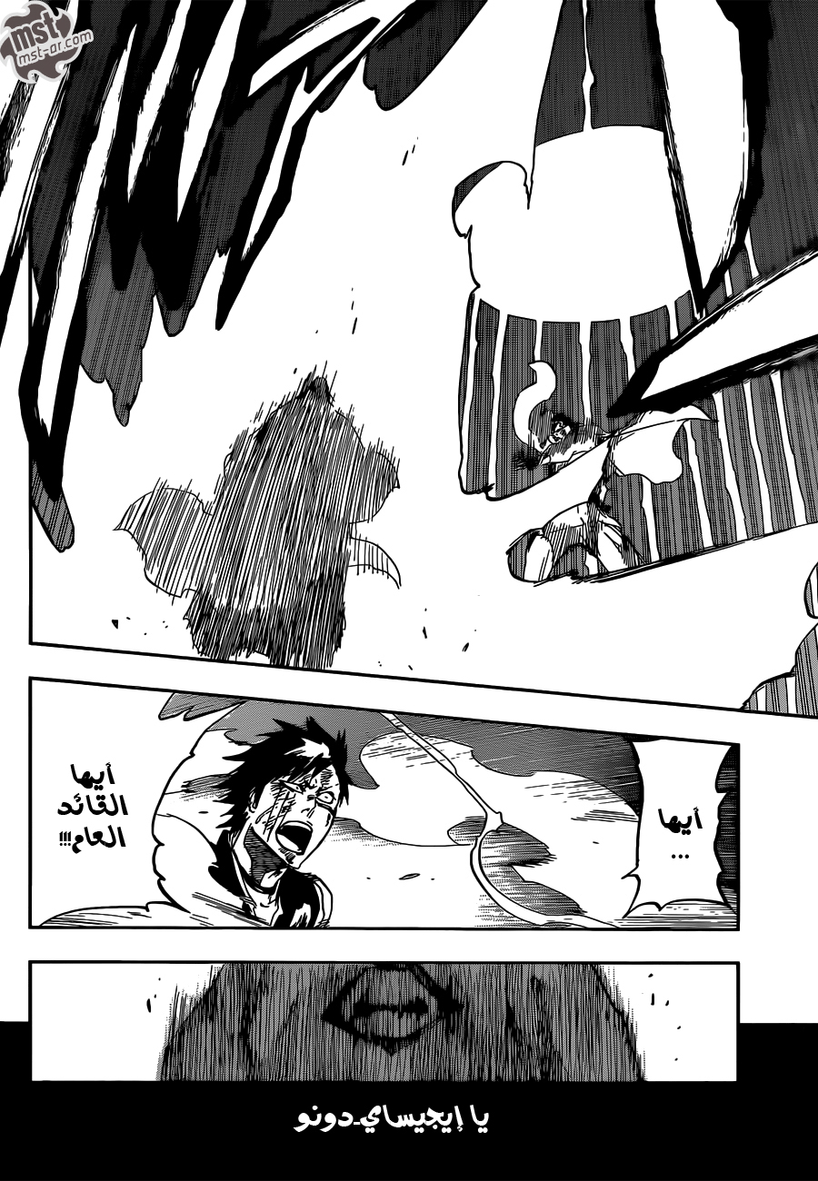 Bleach: Chapter 504 - Page 7
