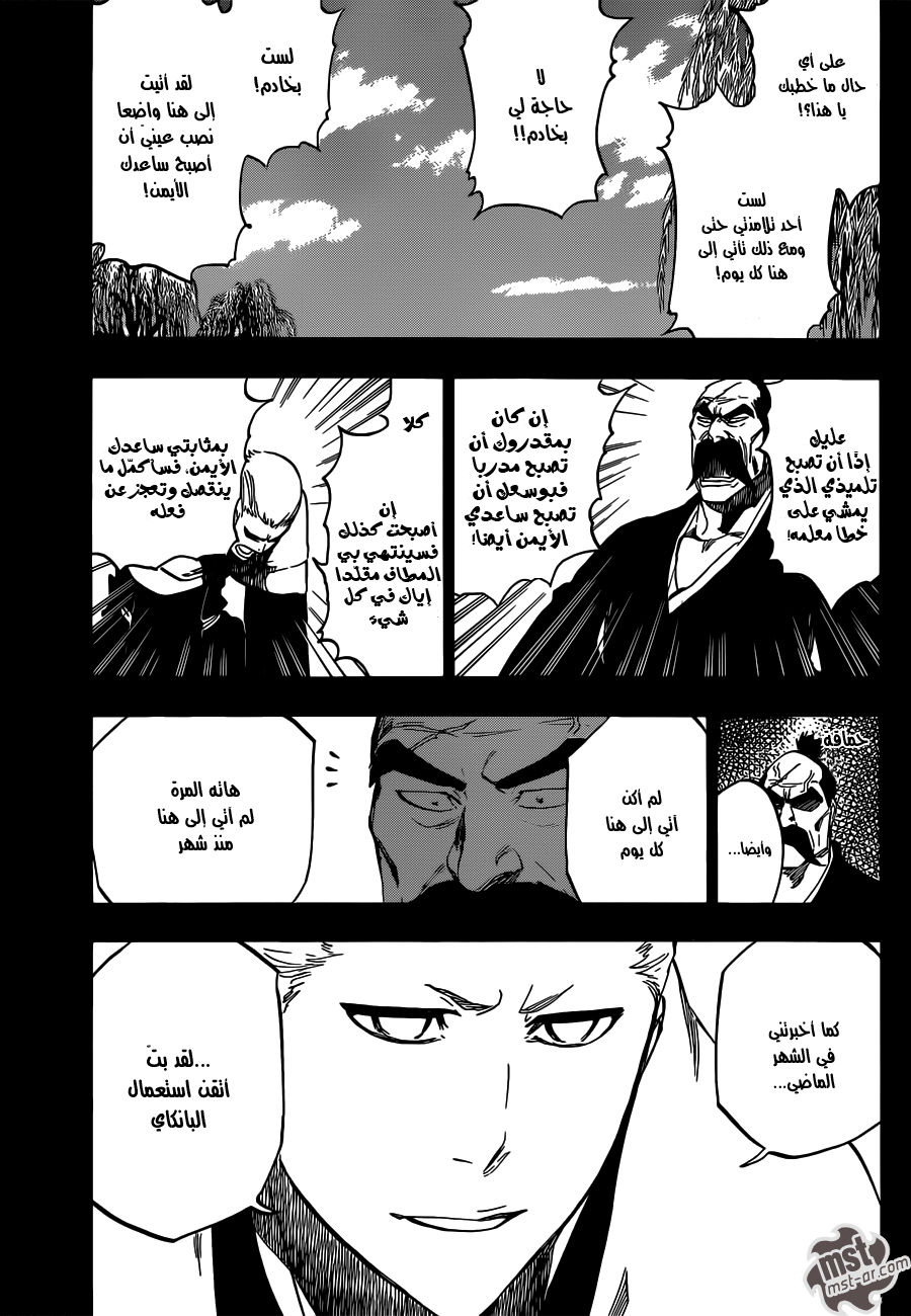 Bleach: Chapter 504 - Page 10