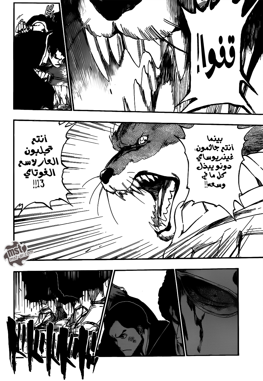 Bleach: Chapter 505 - Page 11