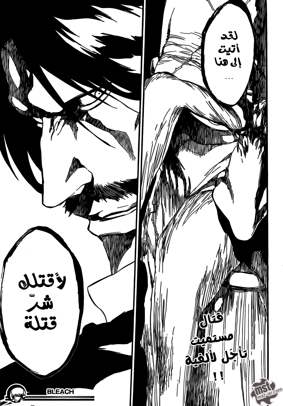 Bleach: Chapter 505 - Page 19