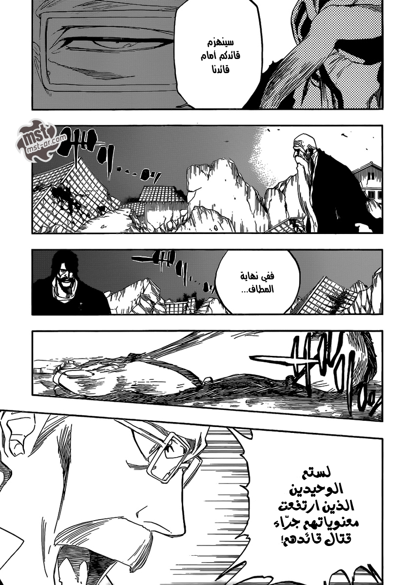 Bleach: Chapter 506 - Page 4