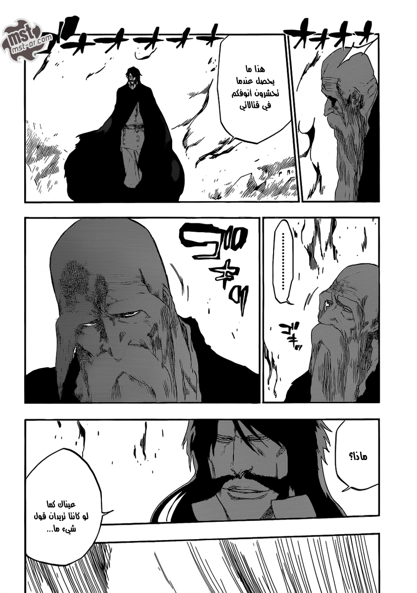 Bleach: Chapter 506 - Page 10