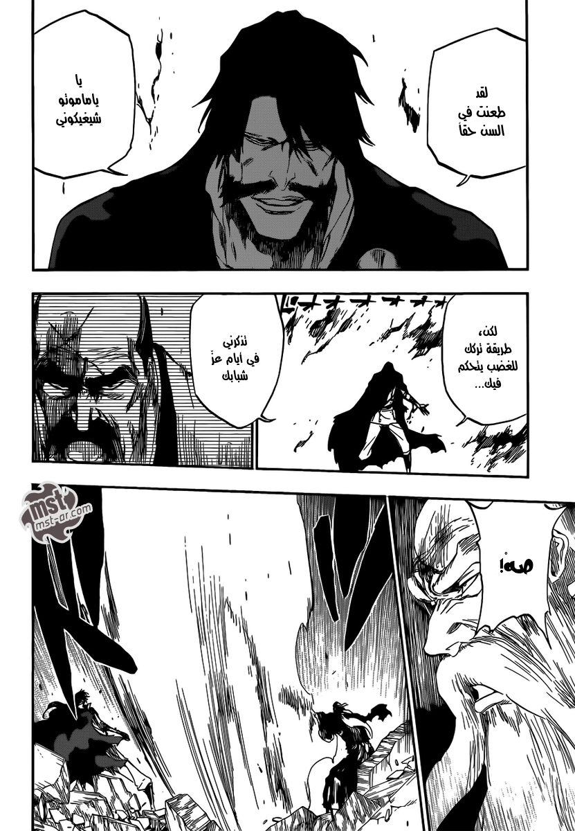 Bleach: Chapter 506 - Page 12