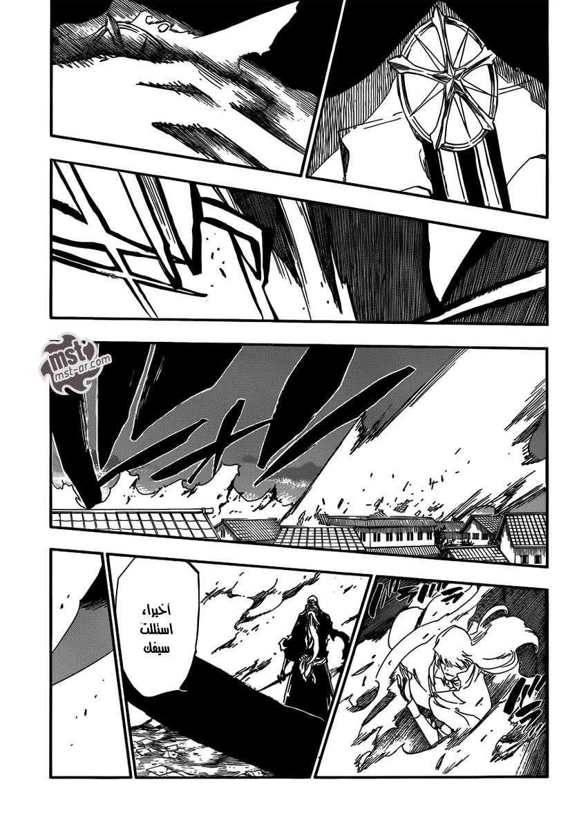 Bleach: Chapter 506 - Page 13