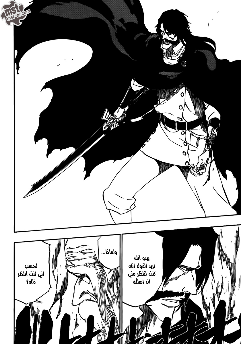 Bleach: Chapter 506 - Page 14
