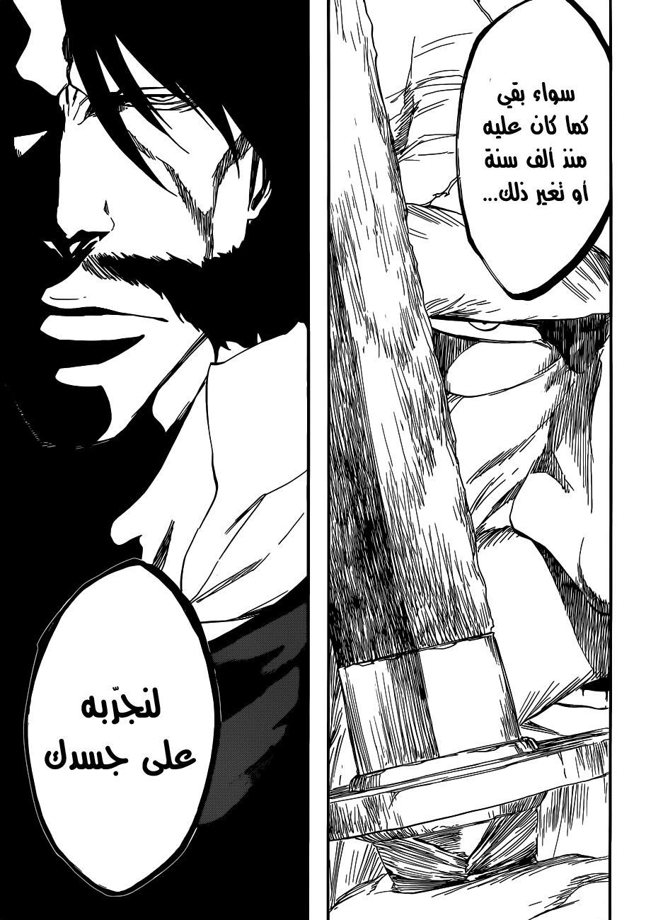 Bleach: Chapter 507 - Page 4