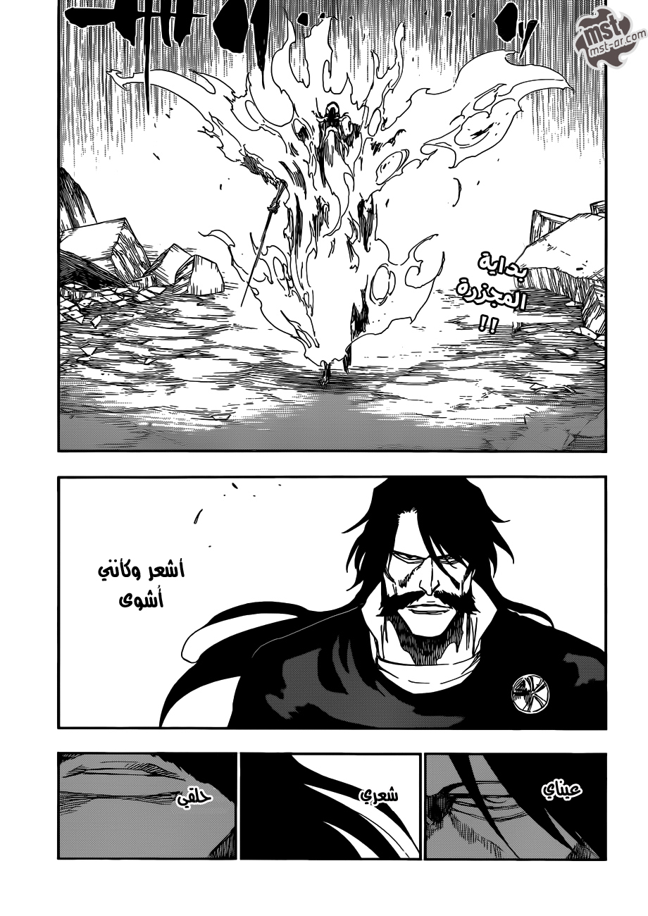 Bleach: Chapter 508 - Page 6
