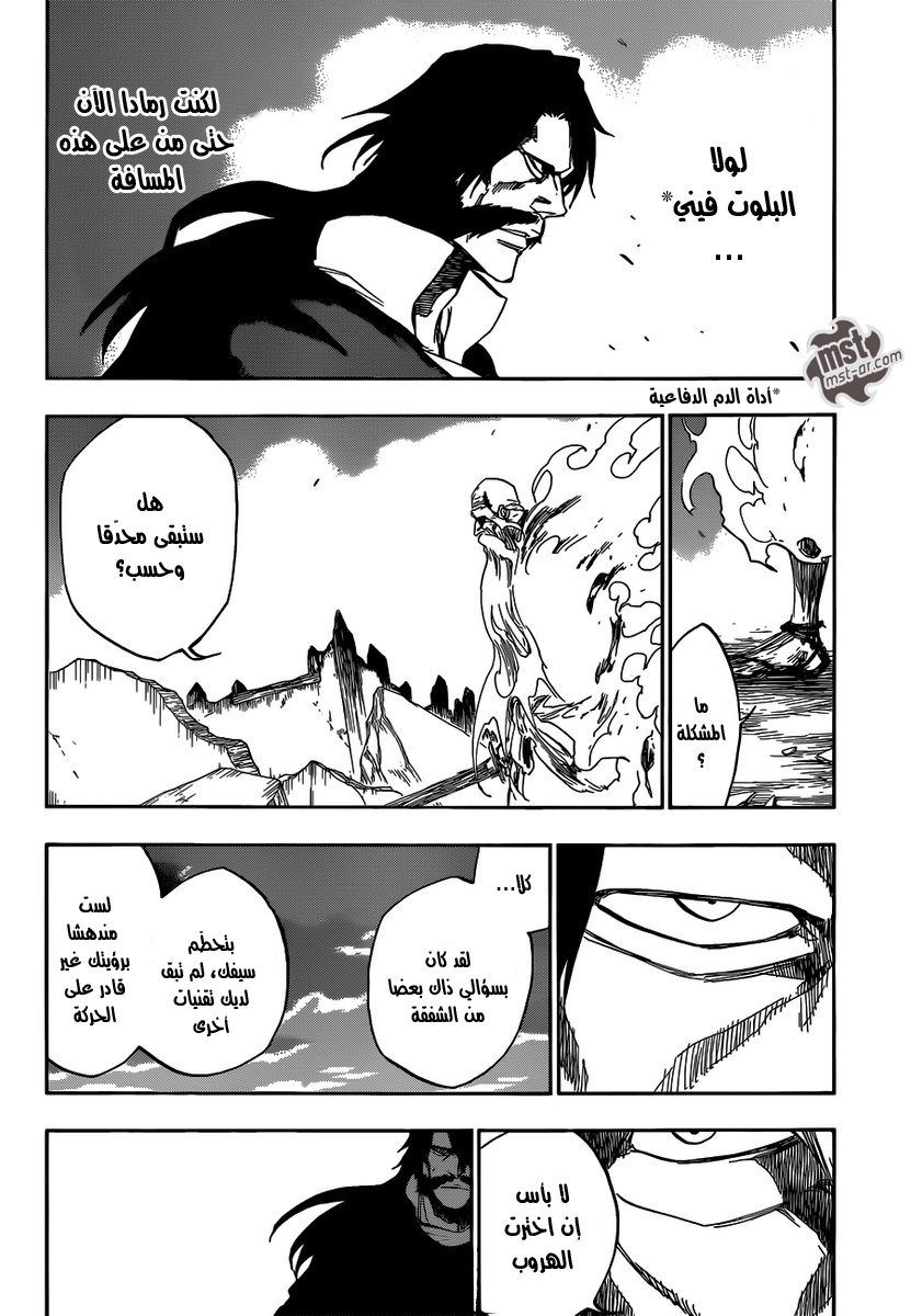 Bleach: Chapter 508 - Page 7