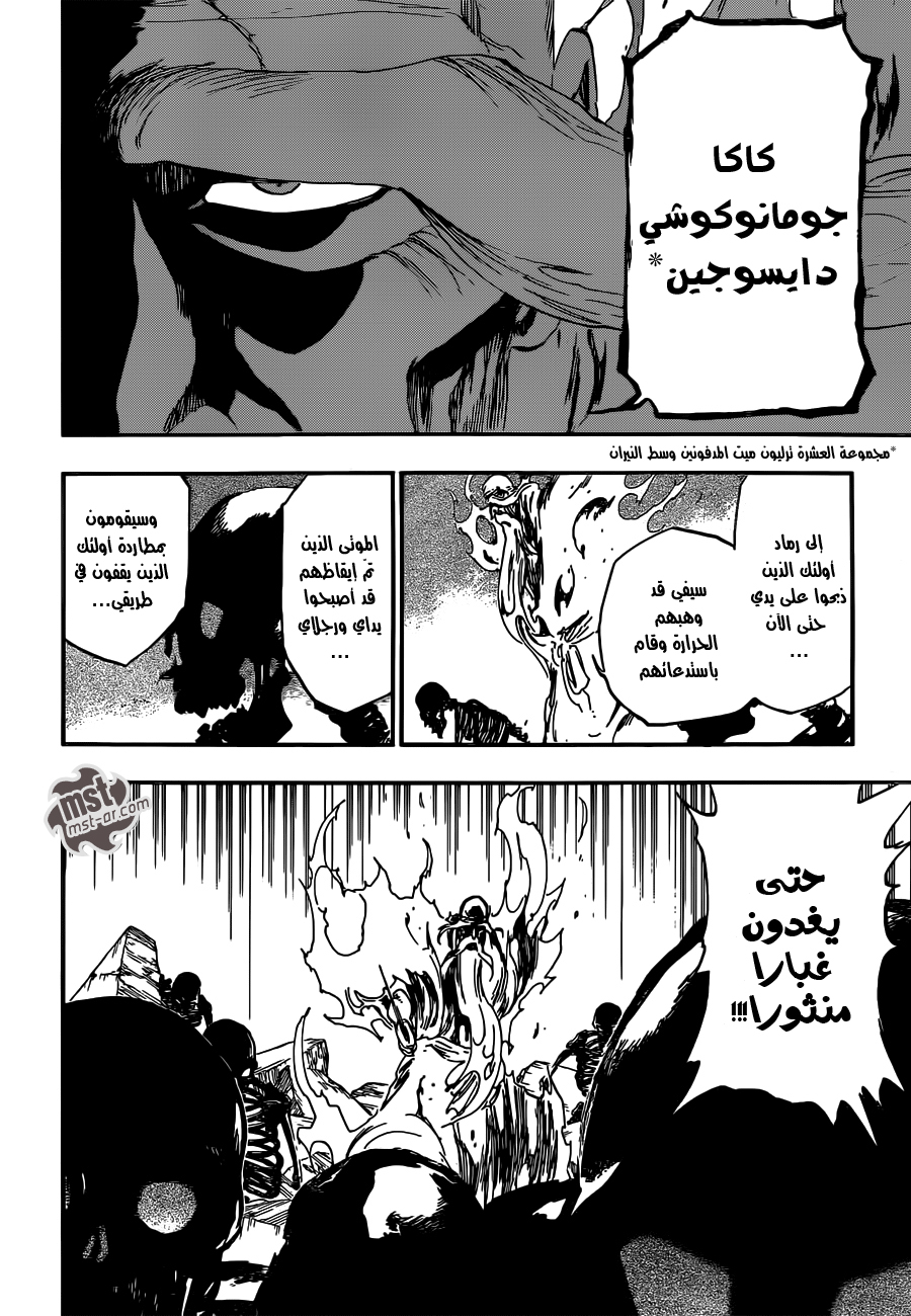 Bleach: Chapter 509 - Page 4