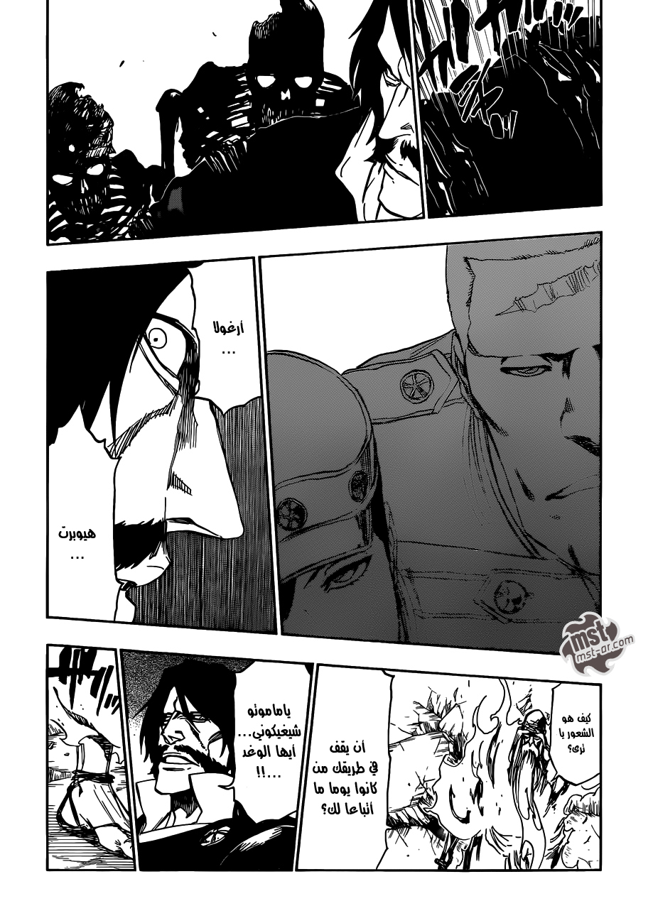 Bleach: Chapter 509 - Page 8
