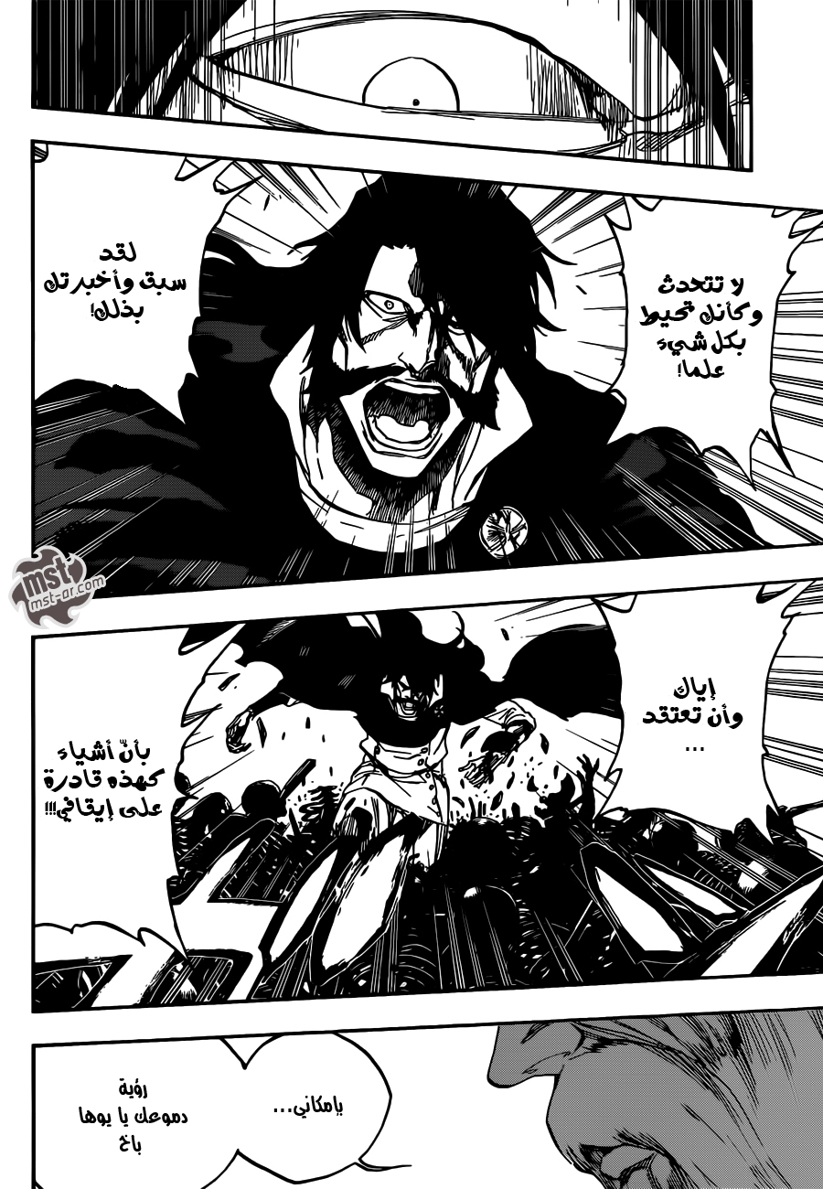 Bleach: Chapter 509 - Page 12