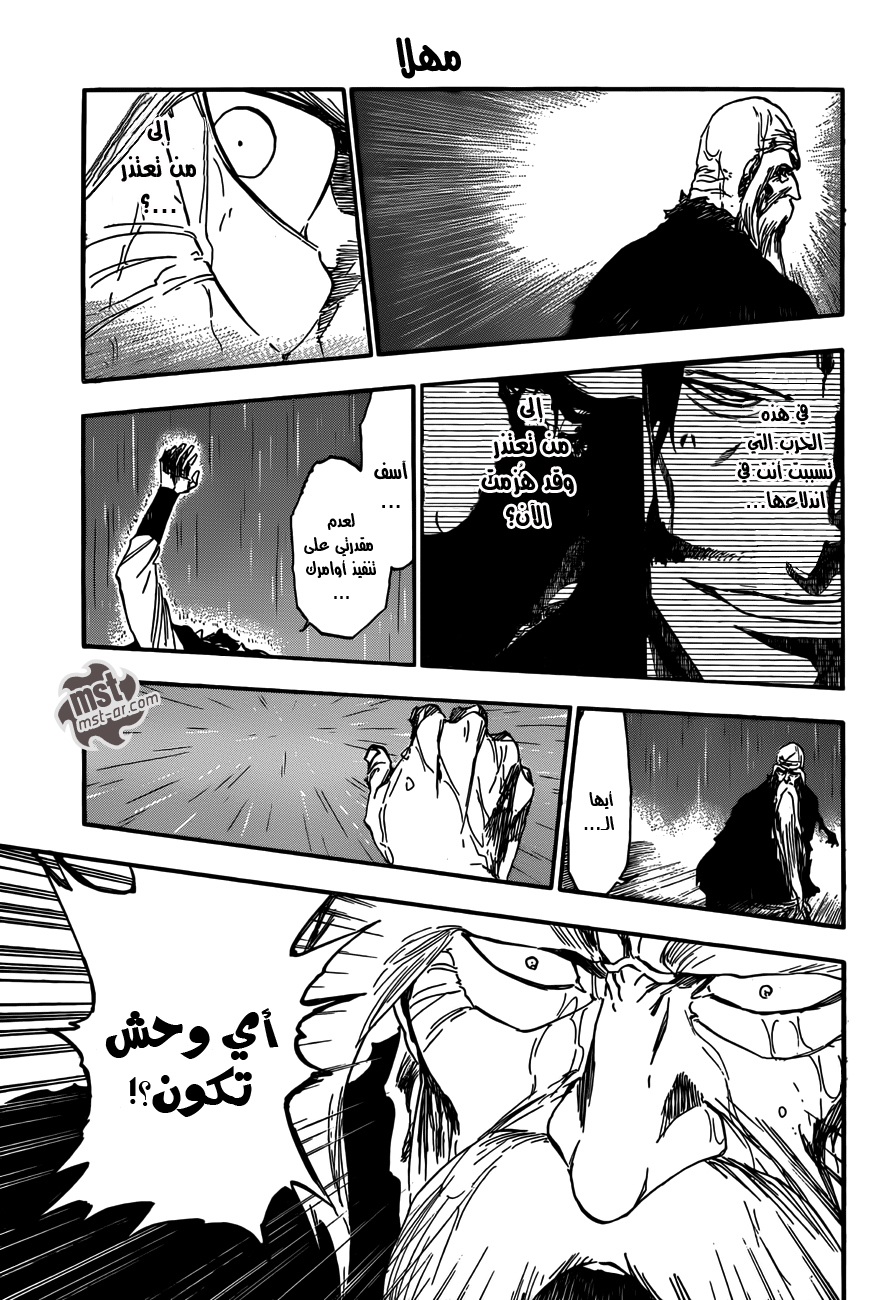 Bleach: Chapter 510 - Page 4
