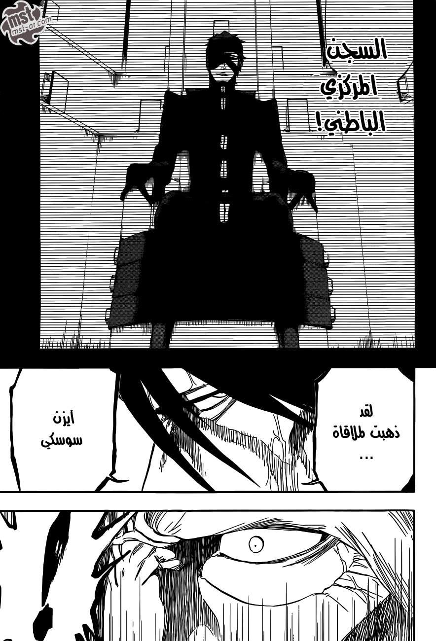 Bleach: Chapter 510 - Page 10
