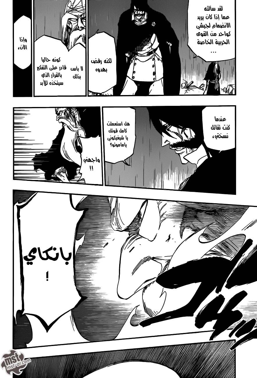 Bleach: Chapter 510 - Page 11