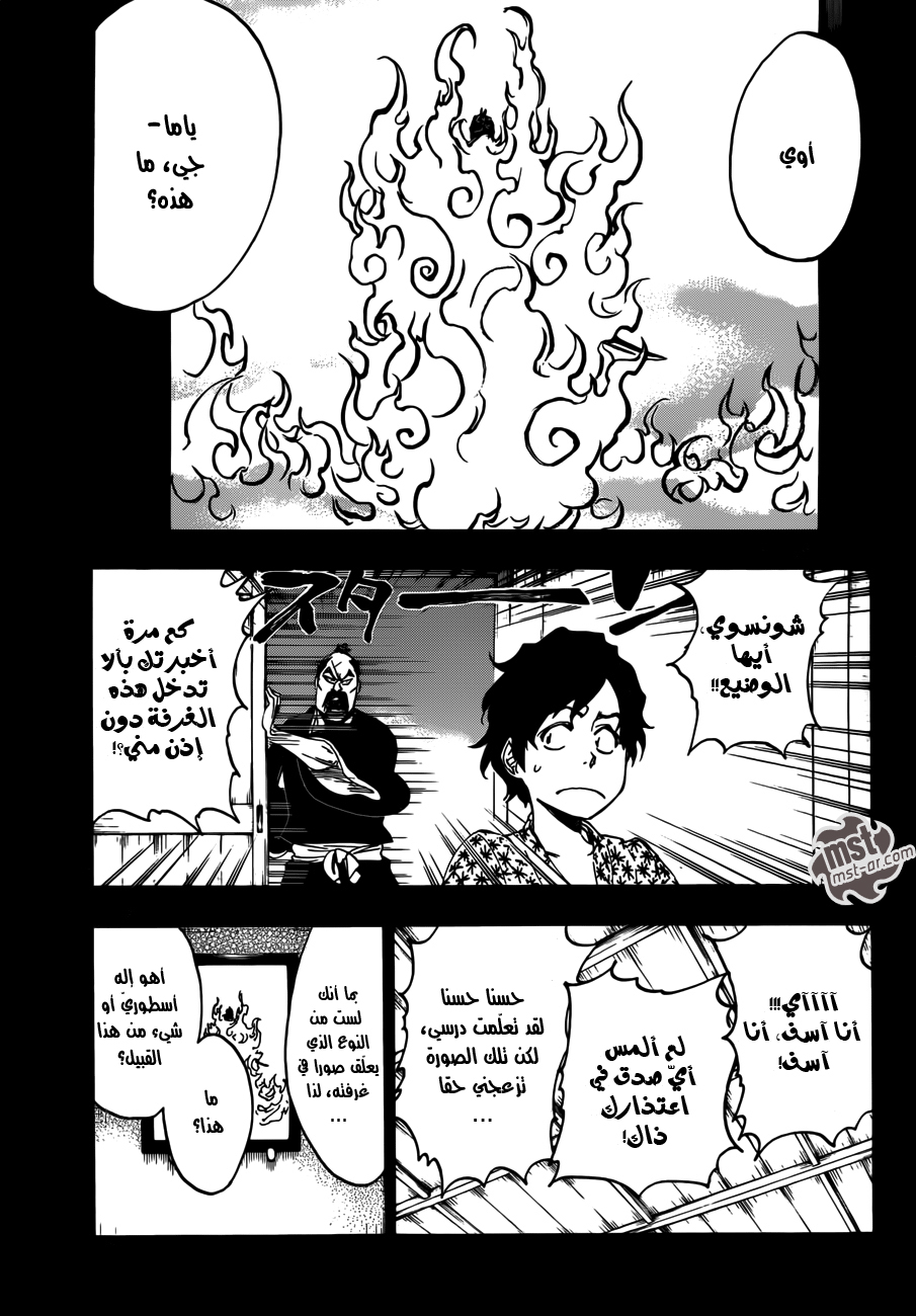 Bleach: Chapter 511 - Page 3