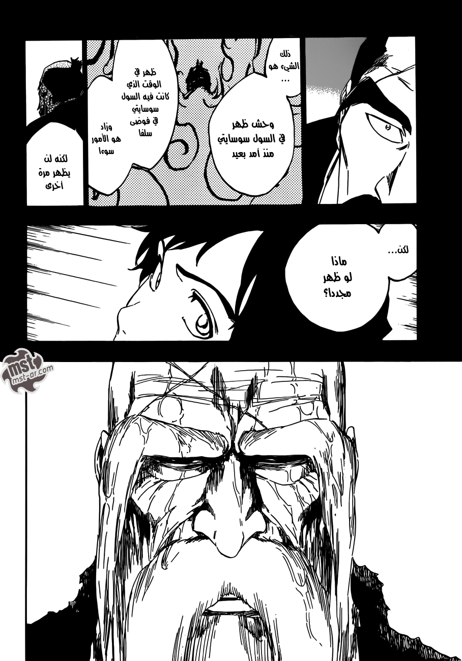 Bleach: Chapter 511 - Page 4