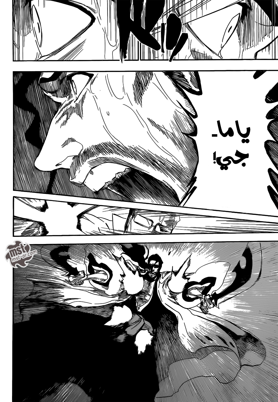Bleach: Chapter 511 - Page 6