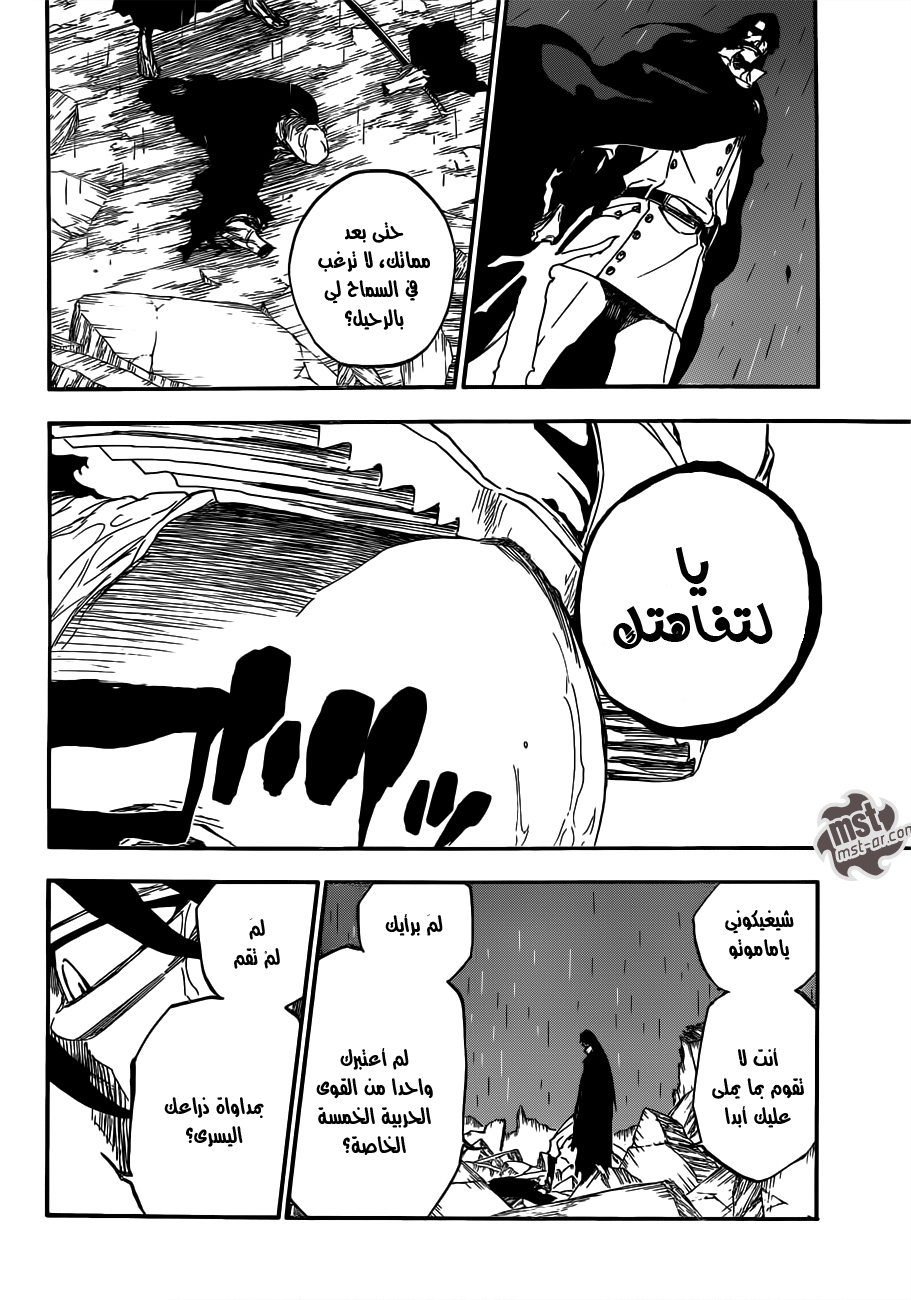 Bleach: Chapter 511 - Page 10