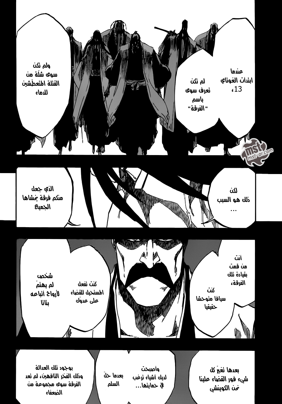 Bleach: Chapter 511 - Page 12