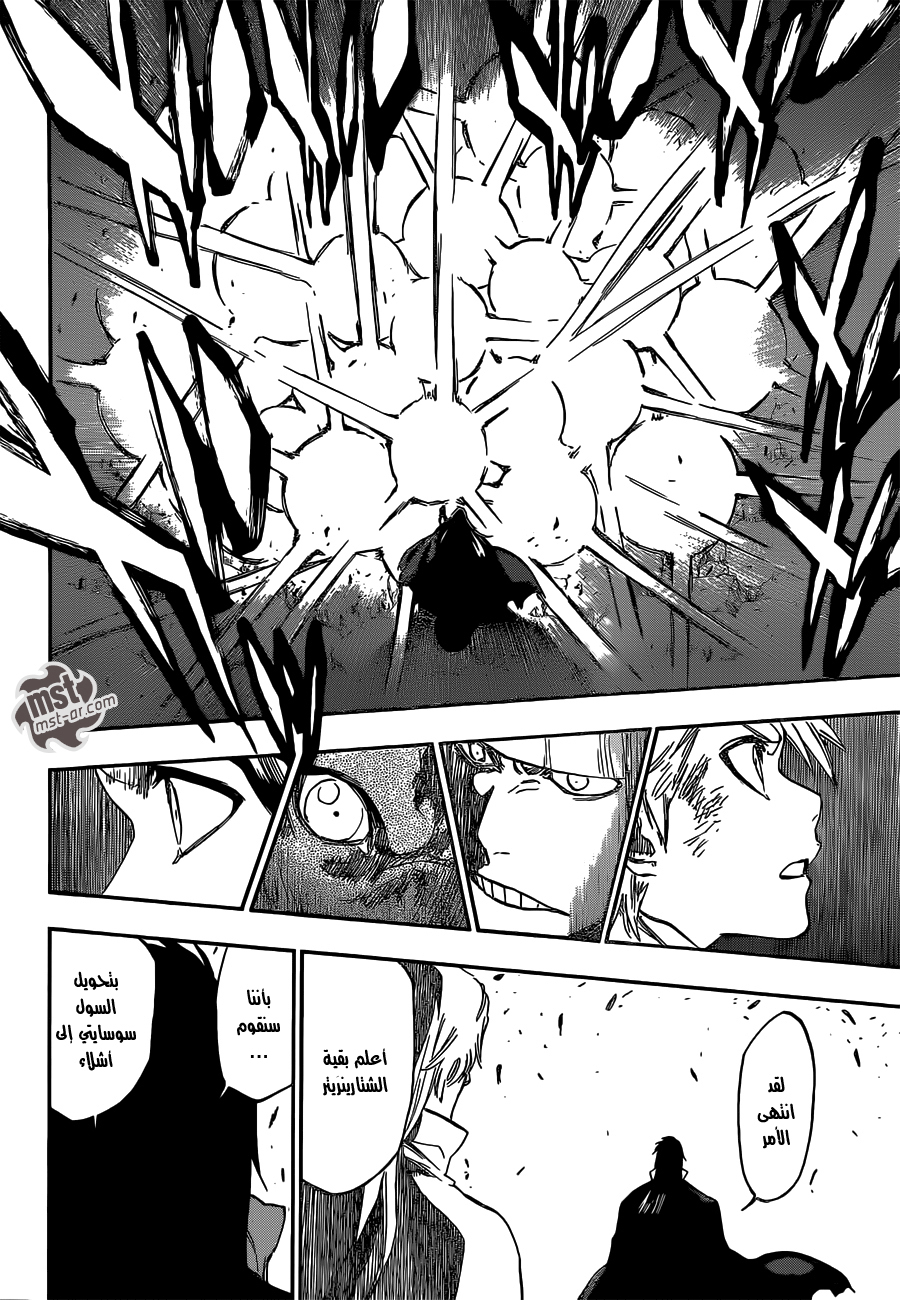 Bleach: Chapter 511 - Page 14