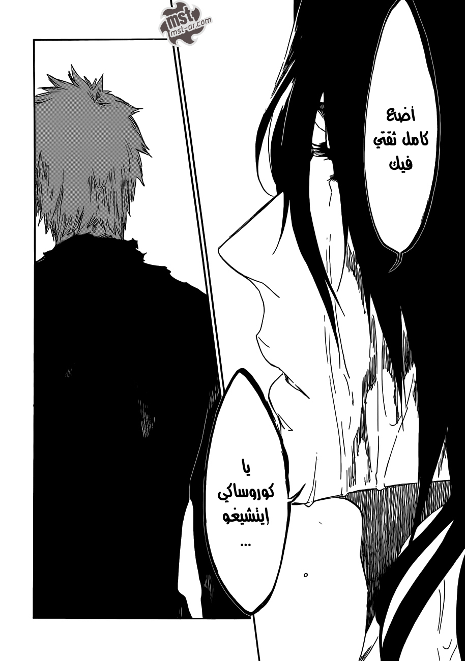 Bleach: Chapter 513 - Page 3