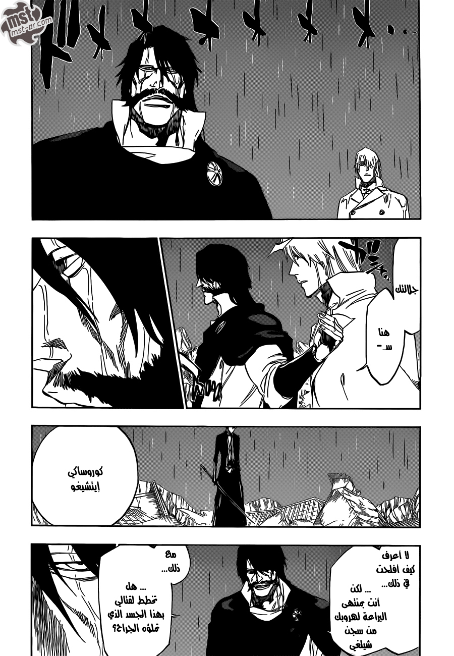 Bleach: Chapter 513 - Page 6