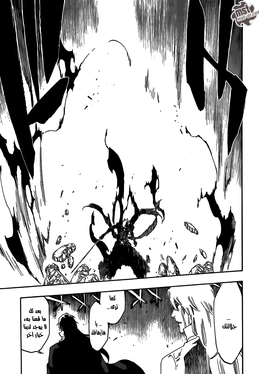 Bleach: Chapter 513 - Page 9