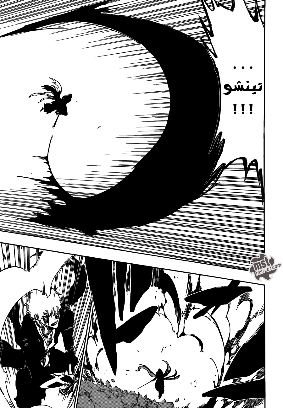 Bleach: Chapter 513 - Page 11