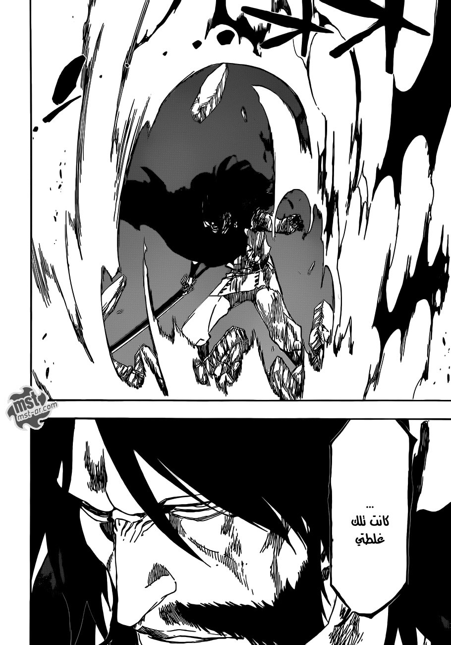 Bleach: Chapter 514 - Page 3